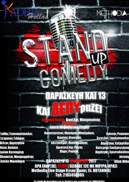 Screenshot 2017 10 13 18