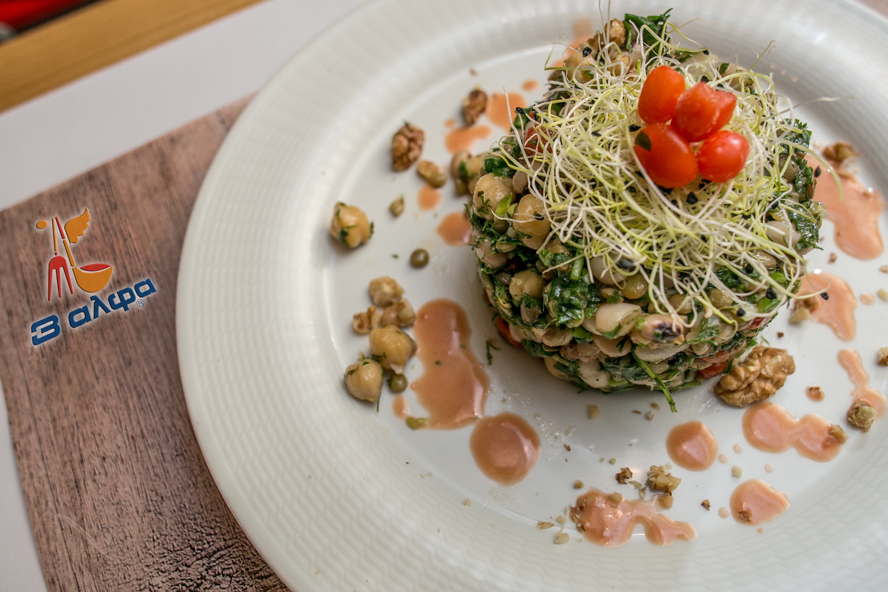 02. 3alfa Polyspori Salata by Kiouzin