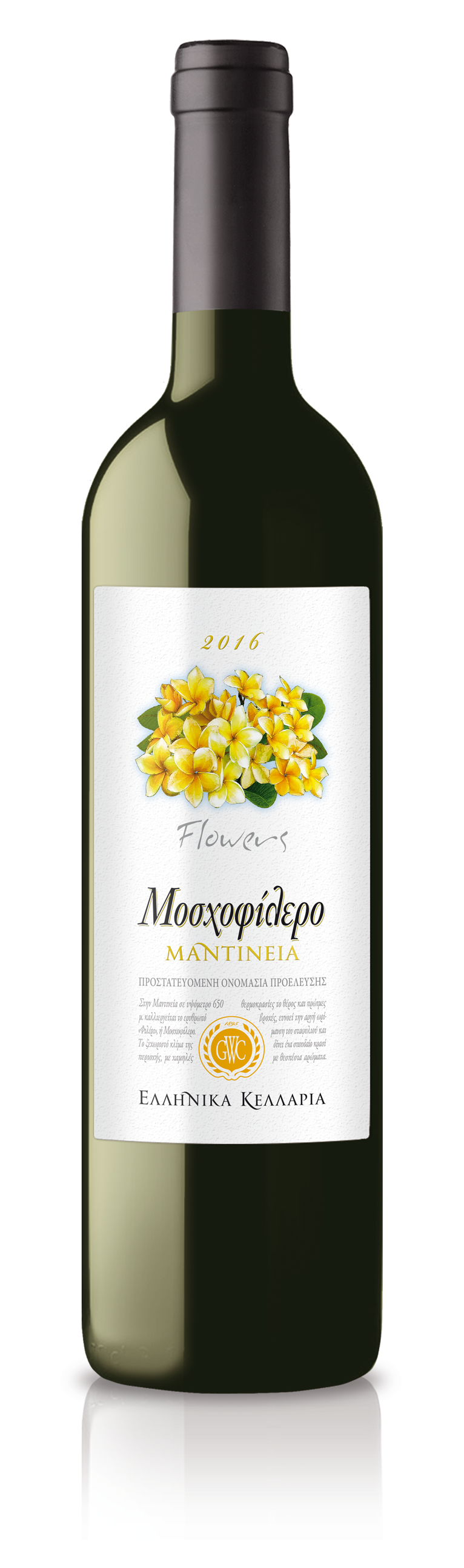 Flower2017 Moschofilero