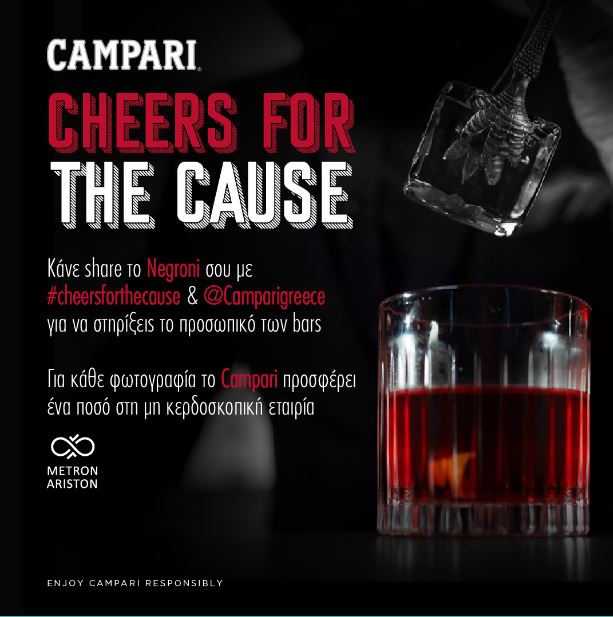 Campari Cheers For The Cause 
