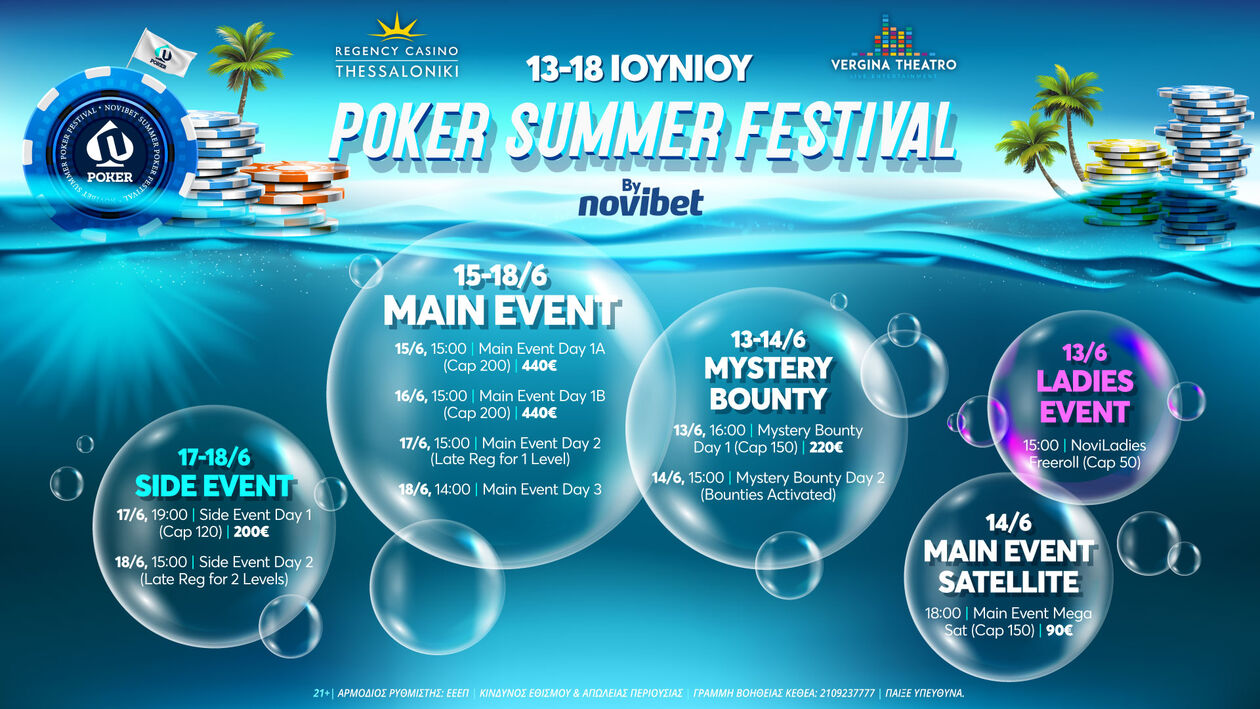 Novibet Poker Event 12.05 Press