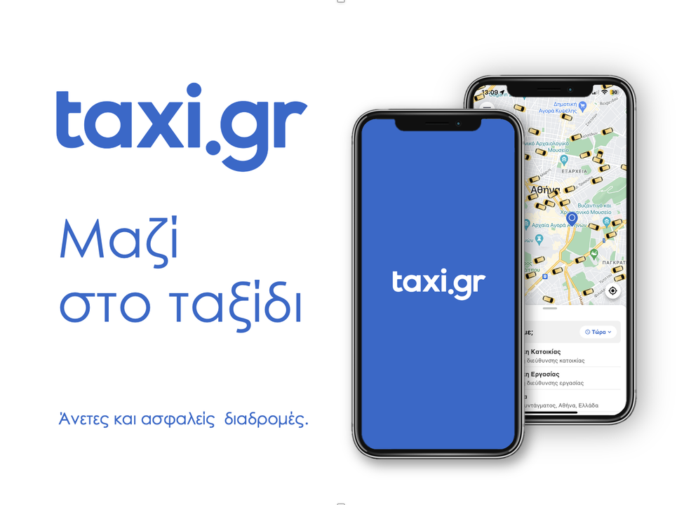 Στιγμιοτυπο οθονης 2023 08 03 7.33.33 μμ 2