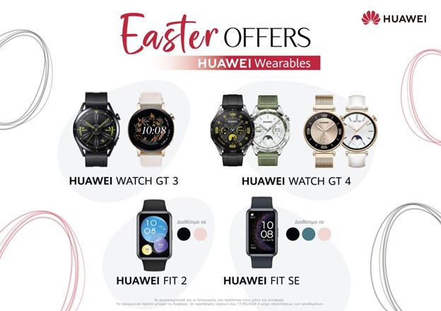 HUAWEI SMARTWATCHES OFFERS