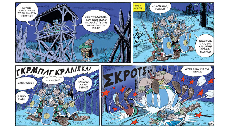 asterix 39 o asterix kai o grypas print 32