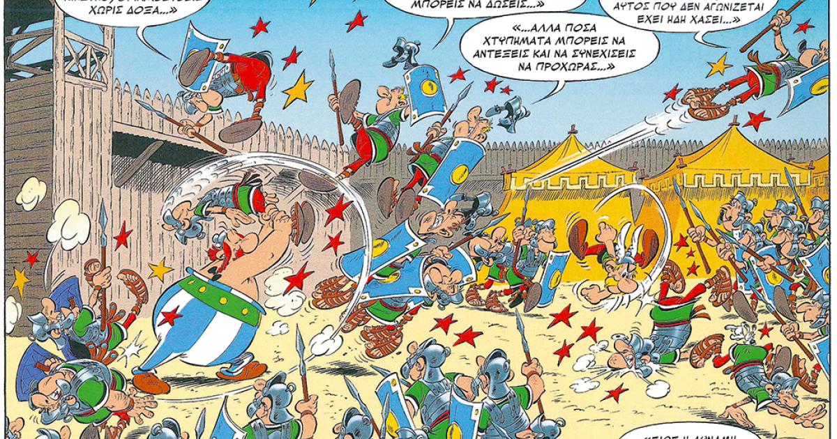 kare asterix