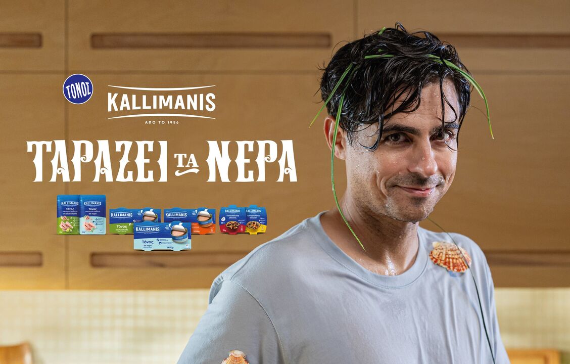 kallimanis new tuna campaign 03