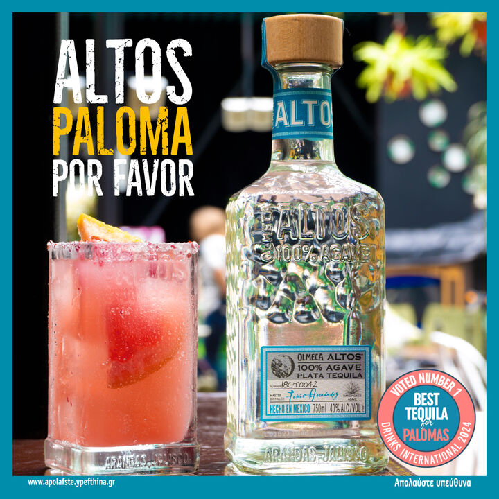 ALTOS PALOMA 1