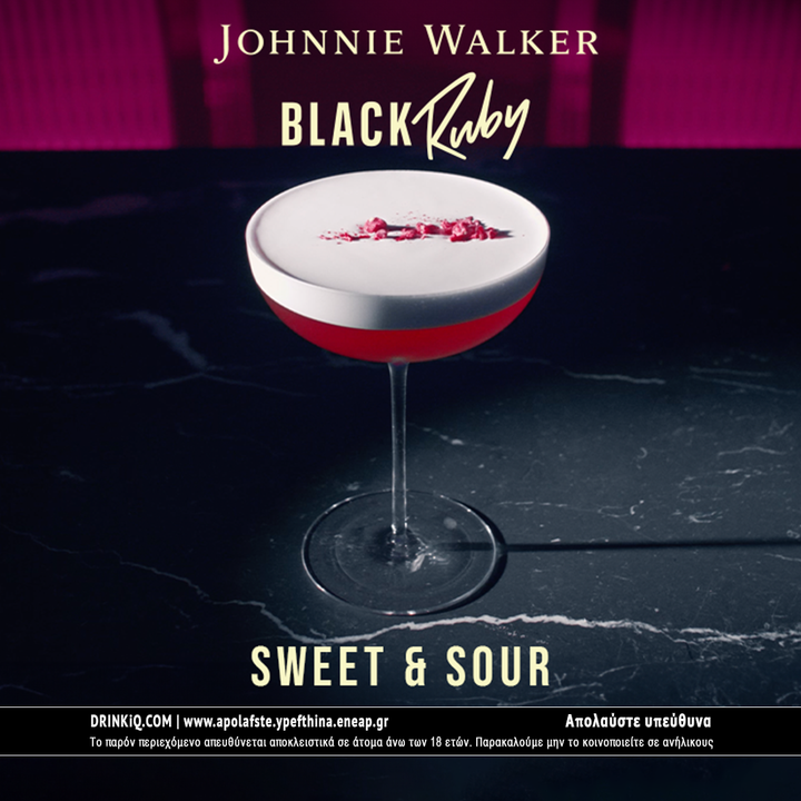 RUBY SWEET SOUR 1