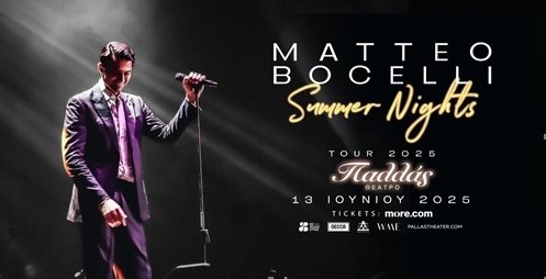 BOCELLI NEW