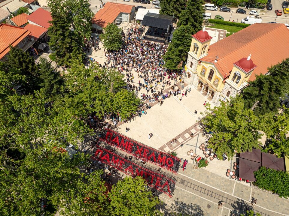 helmos