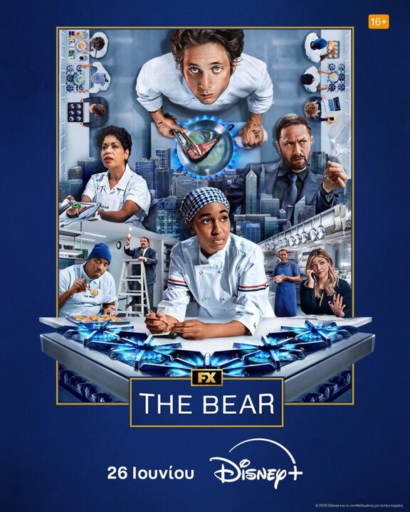 bear4