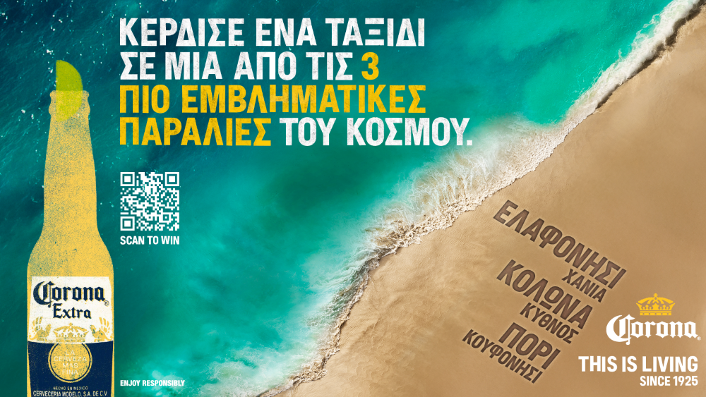 03 jul 1600x900 GR greek