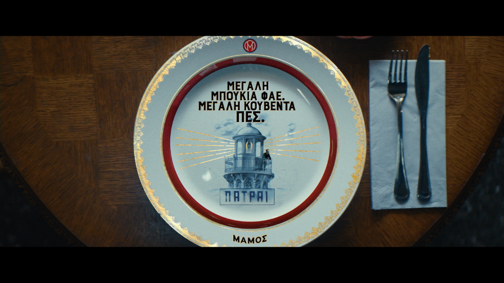 mamos1