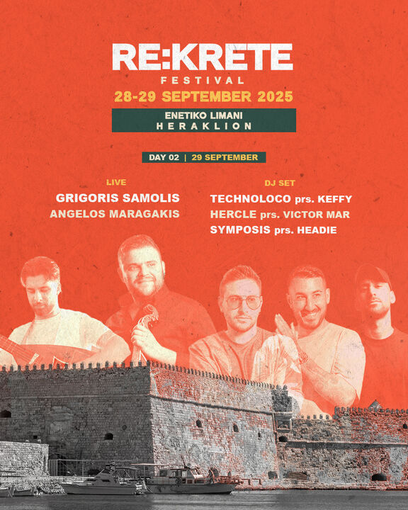 REKRETE ENETIKO LIMANI POST DAY 02