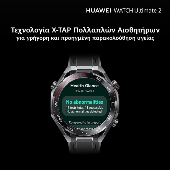 huawei3