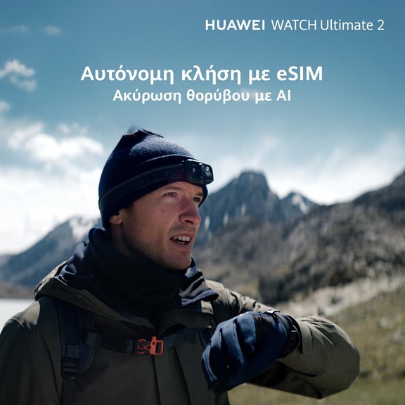 huawei3
