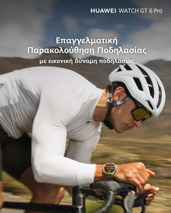 3. Cycling Tracking 4x5