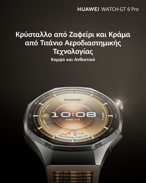 4. Sapphire Glass 4x5