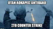 10 memes για το έκτο επεισόδιο του Game of Thrones