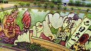 Οι Ιάπωνες τερματίζουν τη φαντασία «ζωγραφίζοντας» τα χωράφια τους