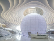 Η μεγαλύτερη βιβλιοθήκη στον κόσμο θυμίζει διαστημόπλοιο