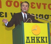 Τον Δημήτρη Τσοβόλα να ιδρύει το ΔΗΚΚΙ (1995).