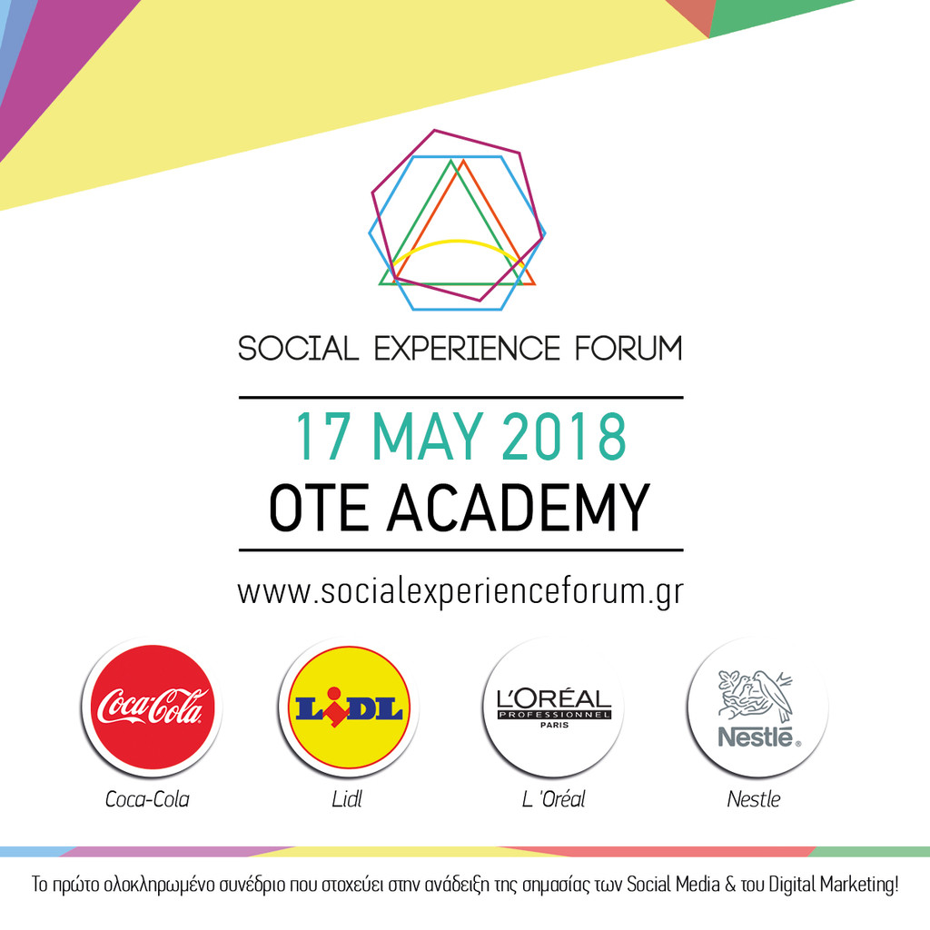 ΤΟ ΔΕΥΤΕΡΟ SOCIAL EXPERIENCE FORUM ΠΛΗΣΙΑΖΕΙ!