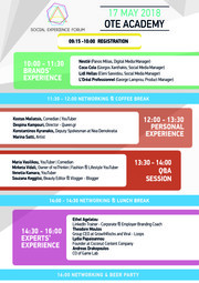 ΤΟ ΔΕΥΤΕΡΟ SOCIAL EXPERIENCE FORUM ΠΛΗΣΙΑΖΕΙ!