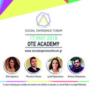 ΤΟ ΔΕΥΤΕΡΟ SOCIAL EXPERIENCE FORUM ΠΛΗΣΙΑΖΕΙ!