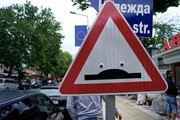 Στους δρόμους της Βουλγαρίας έχουν μάτια παντού