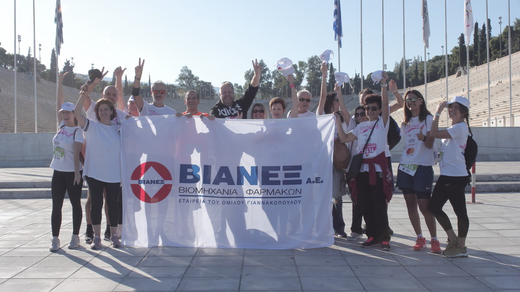 Η ΒΙΑΝΕΞ και η ΒΙΑΝ έτρεξαν μαζί με το «Άλμα Ζωής» στο 10ο Greece Race for the Cure®