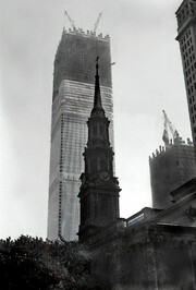 Το World Trade Center (Παγκόσμιο Κέντρο Εμπορίου) στη Νέα Υόρκη