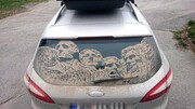 Ακόμη και ένα βρόμικο αυτοκίνητο μπορεί να γίνει πίνακας ζωραφικής