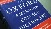 Μάλιστα το Λεξικό της Οξφόρδης την ανακήρυξε ως «Λέξη της Χρονιάς» για το 2018.
