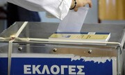 Στην Κέρκυρα, σε εκλογικό τμήμα του Δήμου Κορυσίων, παρατηρήθηκε το φαινόμενο της «αλυσίδας» αφού βρέθηκε σε παραβάν ένας φάκελος υπογεγραμμένος από την εφορευτική επιτροπή.