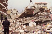 Εσένα που σε βρήκε ο σεισμός του Σεπτέμβρη του 1999;