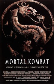 Mortal Combat: Cult μεταφορά του αγαπημένου παιχνιδιού. περιέργως, είναι ωραίο.