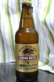 Kirin Ichiban Shibori:

Γλυκόπικρη lager που παράγεται τόσο στην Ιαπωνία, όσο και στις ΗΠΑ και την Γερμανία. Από τις τοπ σε πωλήσεις στη γενέτειρά της.