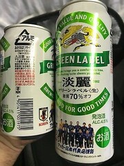 Kirin Tanrei Green Label Beer:

Χρυσό χρώμα, ήπια γεύση και πολλές μυρωδιές από κίτρο και εσπεριδοειδή. Θεωρείται από τις ελαφριές μπίρες της χώρας που συνοδεύονται κυρίως με ορεκτικά.
