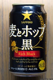 Mugi to Hoppu Kuro:

Η διάσημη μαύρη της Ιαπωνίας, με δυνατή γεύση και ίχνη από καφέ και μαύρη σοκολάτα. 