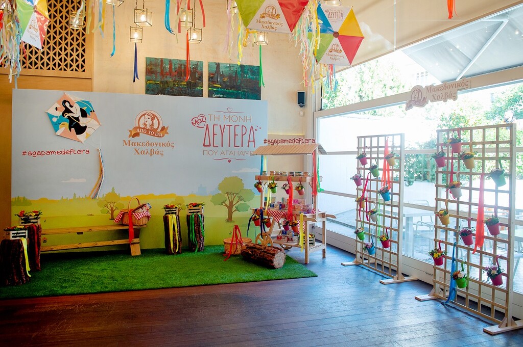 Μακεδονικός Χαλβάς: Φέτος περνάμε «ΜΑΖΙ τη Μόνη Δευτέρα που Αγαπάμε»!