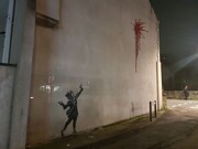 Εμφανίστηκε σήμερα νέο έργο του Banksy για τον Άγιο Βαλεντίνο