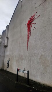 Εμφανίστηκε σήμερα νέο έργο του Banksy για τον Άγιο Βαλεντίνο