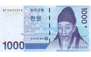 Σε καλύτερη μοίρα είναι και το γουόν της Νότιας Κορέας με ισοτιμία 1.730 προς ένα