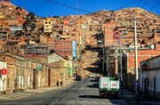 Oruro – Βολιβία