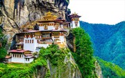 Μπουτάν, Νότια Ασία
