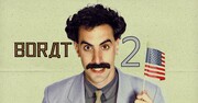 Έφτασε το trailer του Borat 2 και είναι απολαυστικό