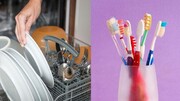 Καθαρίστε τις οδοντόβουρτσές σας. Είναι καλό να καθαρίζετε κατά καιρούς τις οδοντόβουρτσές σας πριν τις αντικαταστήσετε με καινούριες. Το να τις βάλετε στο πλυντήριο πιάτων κάνει το έργο του καθαρισμού πολύ πιο εύκολο απ’ ό,τι φανταζόσασταν.