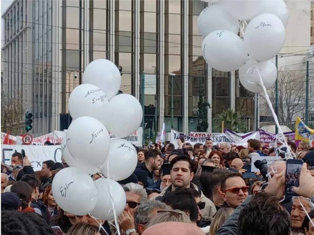 Τέμπη: Οι 57 ψυχές του τρένου σε μια φωτογραφία