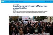 Deutsche Welle: «Οι Έλληνες θα τιμήσουν την επέτειο από την τραγωδία του τρένου στα Τέμπη με απεργία»
